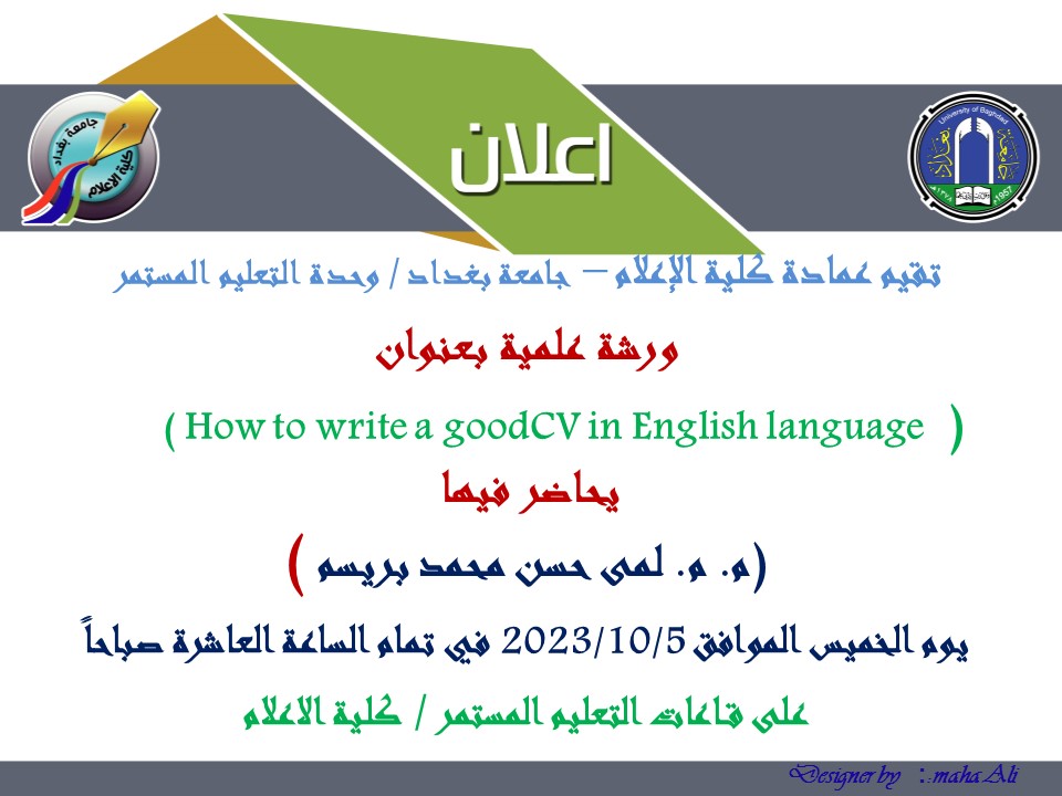 how-to-write-a-good-cv-in-english-language